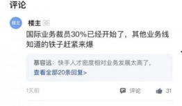 今日看料快手最新爆料内容,揭秘今日热门话题背后的真相